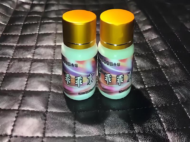 成人催药迷用品1538-DmEG型号